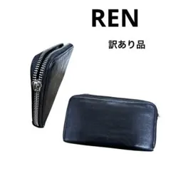RENレザー長財布 黒財布ファスナー訳あり品