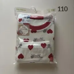 【新品】UNIQLOユニクロ　リサラーソン　長袖パジャマ　110