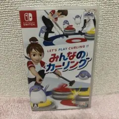 Nintendo Switch みんなのカーリング ニンテンドースイッチ ソフト