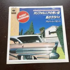 アルバート・ハモンド ゴールドディスクシングル