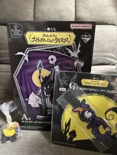 ナイトメア・ビフォア・クリスマス A賞 フィギュア