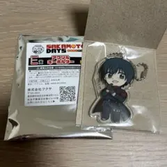 キャラ福くじ サカモトデイズ 南雲 E賞 アクリルキーホルダー