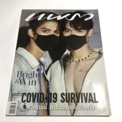 ★新品★ brightwin Preaw GMMTV