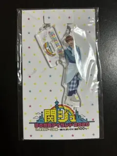 高橋恭平　アクリルキーホルダー