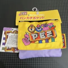 移動ポケットPEZ