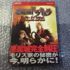 2025年最新】ギャラリーオブラビリンスの人気アイテム - メルカリ