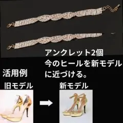ベストボディジャパン公式ヒールゴールド ハイヒールパンプス 透明ストラップ ベストボディジャパン公式ハイヒール - メルカリ