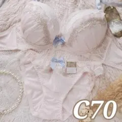 №1617【C70】パステルスウィートフリルブラジャー＆フルッバックショーツ