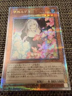 2026年最新】儚無みずき 20thの人気アイテム - メルカリ