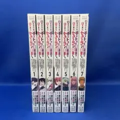 追放されたチート付与魔術師は気ままなセカンドライスを謳歌する。 1-7巻セット