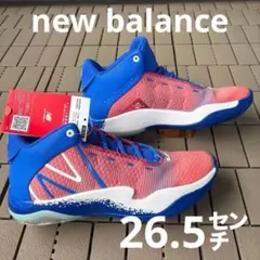 26.5㌢ New Balance TWO WXY BB2WYCG3 - メルカリ