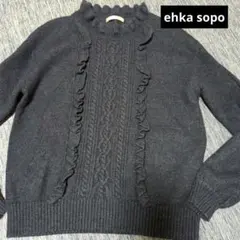 ehka sopo　紺フリルニット　M
