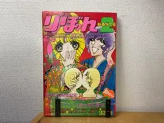 【レア◎１巻初版◎】美季とアップルパイ＆新・美季とアップルパイ　全巻セット 2025年最新】美季とアップルパイの人気アイテム - メルカリ