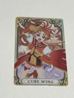 ②キラキラカードグミ ひろがるスカイ！プリキュア キュアウィング