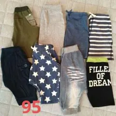 ズボン　パンツ　8点セット　95