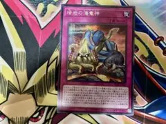 2026年最新】遊戯王OCG デュエルモンスターズの人気アイテム - メルカリ