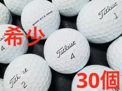 タイトリスト AVX 2022年モデル 30個