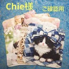 ご確認用　Chie様専用 ハンカチ わんこさん柄ハンドメイド4/9　7枚