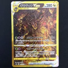 2025年最新】ブイスターユニバース ur セットの人気アイテム - メルカリ