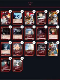 2026年最新】エヴァデッキの人気アイテム - メルカリ
