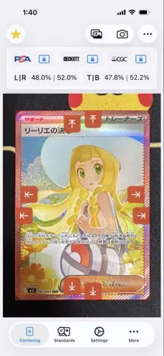ポケモンカード　リーリエの決心 091/063 SAR