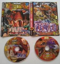 2026年最新】古代王者恐竜キング dvdの人気アイテム - メルカリ