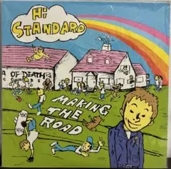 2026年最新】hi-standard making the roadの人気アイテム - メルカリ