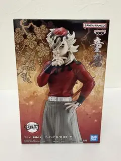 2026年最新】上弦の鬼 フィギュアの人気アイテム - メルカリ