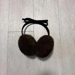 ブラウンファー耳あて・イヤーマフ