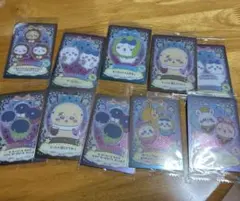 ちいかわ ウエハース ラッキーカードコレクション 10枚セット