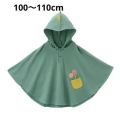 Item thumbnail for item cc29d551-99f9-4a20-8529-3e5dd580e942