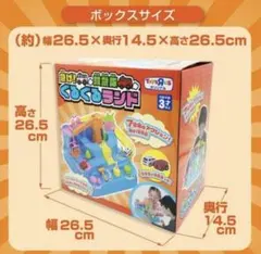 未使用　ベビーキッズ知育玩具　急げ！救急隊ぐるぐるランド