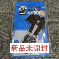 【新品未開封】SnowMan ラウール アクスタ 第2弾