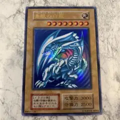 2026年最新】青眼の白龍 初期の人気アイテム - メルカリ