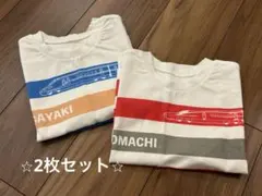 新品未使用⭐︎ベルメゾン　新幹線デザイン半袖Tシャツ　2枚セット　110cm