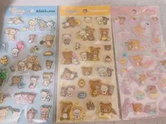 リラックマ もっと！ふにふにシール 3点セット