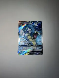 ギャラドスGX RR SM4A 超次元の暴獣 PSA10 - メルカリ