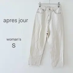 【アプレジュール】デニムパンツ ストレートパンツ 白 綿100% ハイウエストのサムネイル