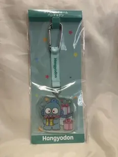 sanrio当たりくじ ハンギョドン カラビナ付きアクリルキーホルダー