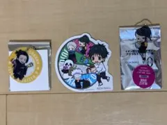 呪術廻戦0×イオンモール 限定グッズ3点セット