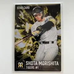 2026年最新】プロ野球チップスキラカードの人気アイテム - メルカリ
