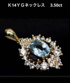 美品☆750(K18WG)絶品ダイヤ0.31ct×大粒ブルートパーズ☆トップ - メルカリ