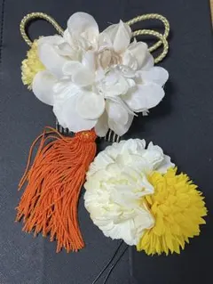 髪飾り　和装　成人式　オレンジ　白　振袖　着物