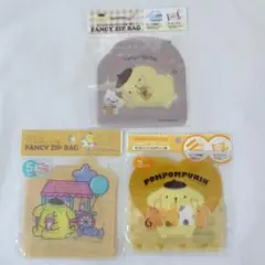 Sanrio　ポムポムプリン　ジップバッグ　３点　サンリオ　かわいい　人気　新品