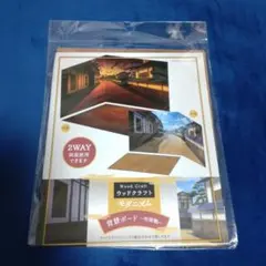 Item thumbnail for item 3a41702b-7e6d-40df-a38f-7b7a9dac0e7e