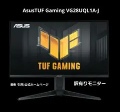 2025年最新】vg28uql1aの人気アイテム - メルカリ
