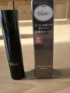 vise ネンマクフェイク　ルージュⅡ BE351