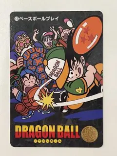 ドラゴンボールZ カードダス ビジュアルアドベンチャー 1995 - メルカリ