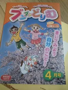 Item thumbnail for item c4731e3e-e8c3-440c-807b-f31eaa89a9ee