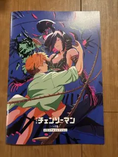 チェンソーマン レぜ篇 映画　入場者 特典　第7弾 メモリアルコレクション